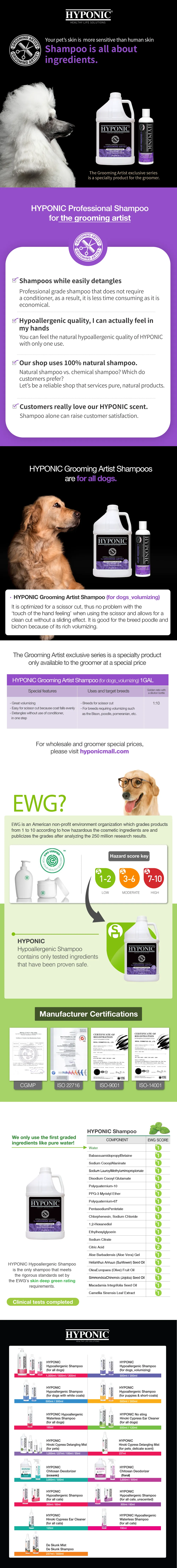 HYPONIC Grooming Artist Shampoo (For Dogs Volumizing) 530ml